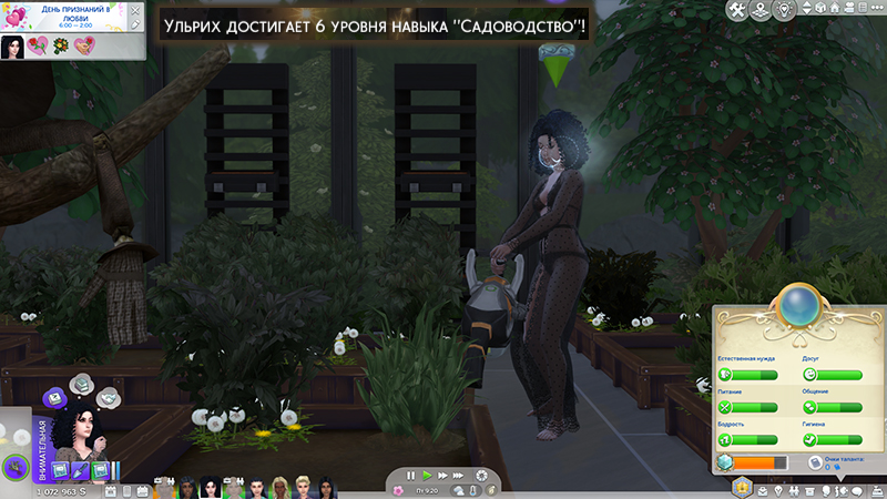 TS4-x64-2021-10-19-17-42-42-77.jpg