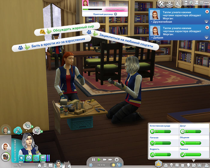 TS4-x64-2020-01-22-00-05-19-16.jpg