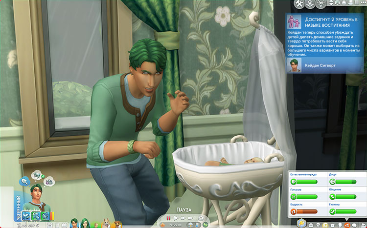 TS4-x64-2022-05-29-14-01-22-23.jpg