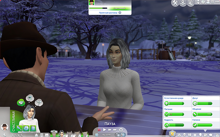 TS4-x64-2020-05-24-22-08-01-91.jpg