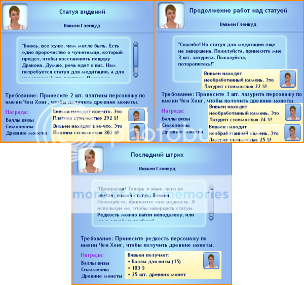 TS3W2012-03-2800-35-50-98.png