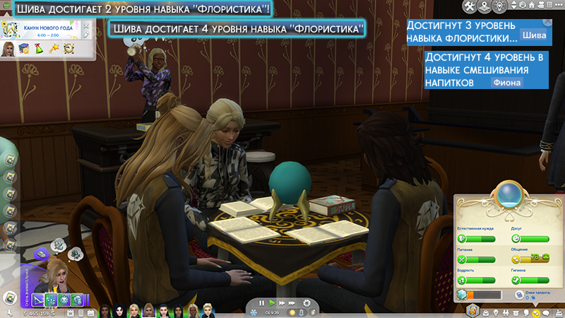 TS4-x64-2022-02-08-19-57-23-47.jpg