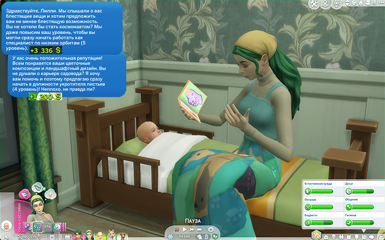 TS4-x64-2022-06-13-19-24-41-50.jpg