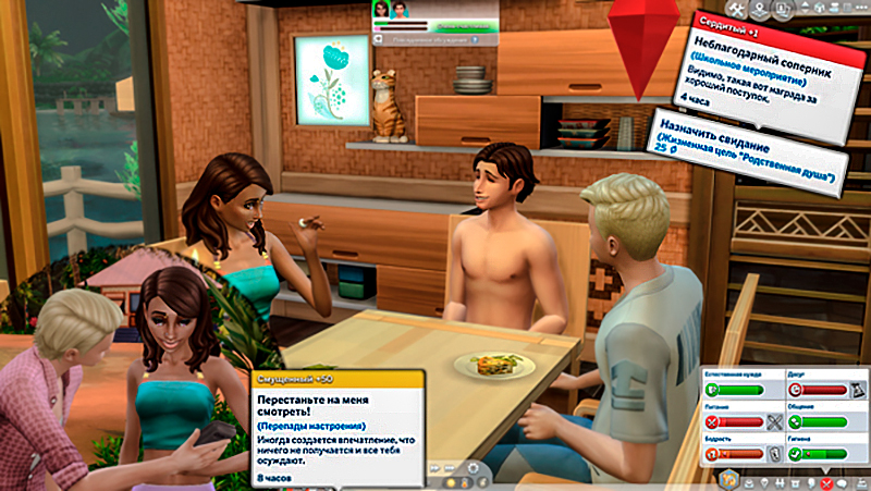 Sims-4-Screenshot-2021-03-21-16-39-05.jpg