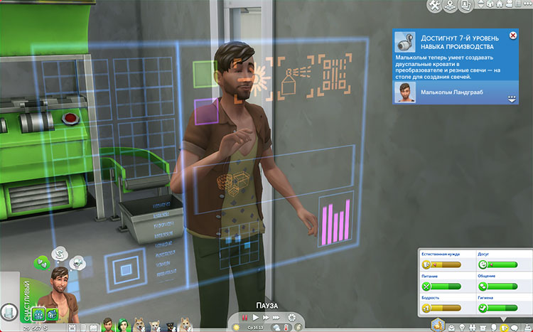 TS4-x64-2022-01-02-23-19-45-34.jpg