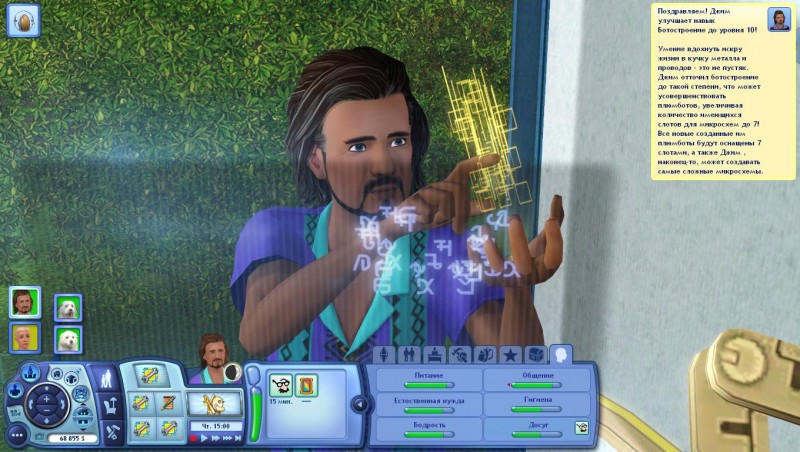 TS3_W_2018_01_04_00_45_18_58.jpg