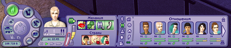 Sims2-EP3-2020-01-25-09-44-57-96.jpg
