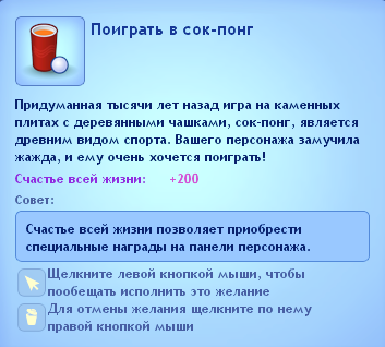 DMtFuto.png