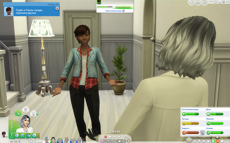 TS4-x64-2021-03-10-21-27-02-54.jpg