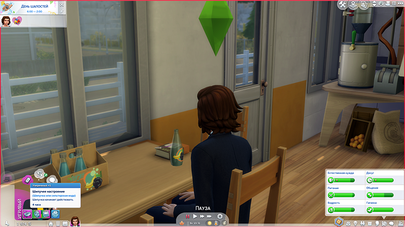 TS4-x64-2020-06-06-21-24-45-17.png