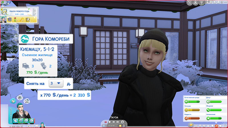TS4-x64-2021-11-17-22-04-16-39.jpg