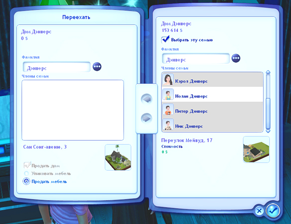 TS3-2019-12-07-10-44-56-96.jpg