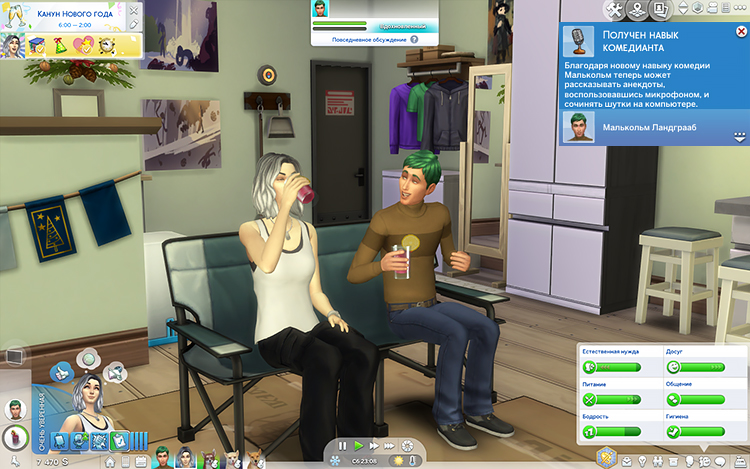 TS4-x64-2020-06-02-23-37-15-04.jpg