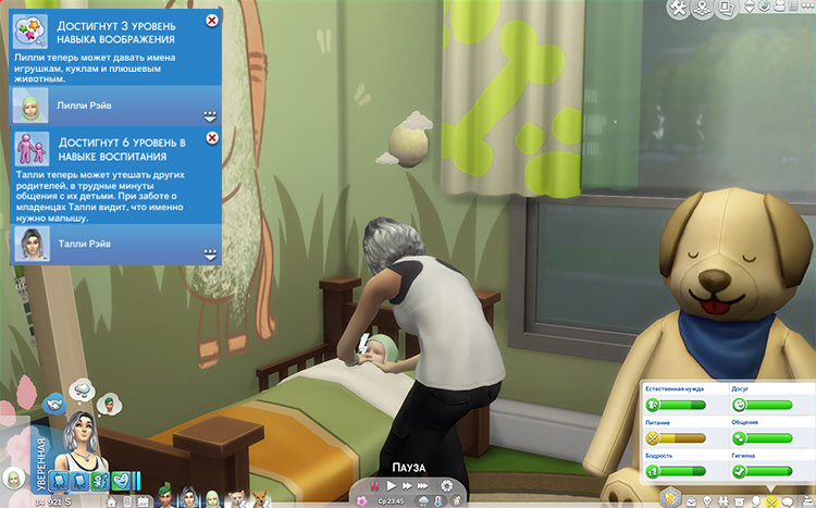 TS4-x64-2020-11-04-01-00-43-57.jpg