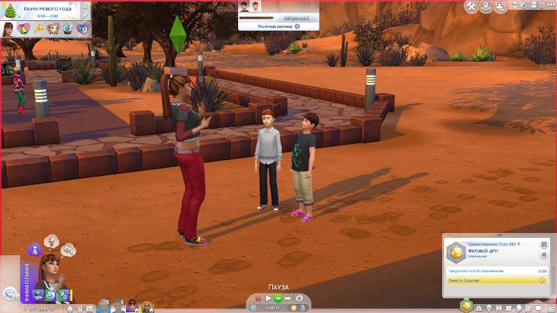 TS4-x64-2020-01-13-16-15-07-80.jpg