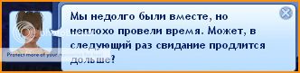 TS3W2012-08-1703-21-31-63_zps03a9d6fc.jpg