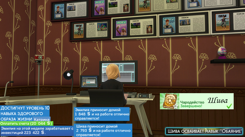 TS4-x64-2022-02-08-18-32-08-72.jpg