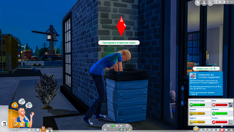 Sims-4-Screenshot-2020-10-03-18-39-46.jpg