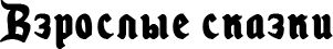 GWMBrBN.png