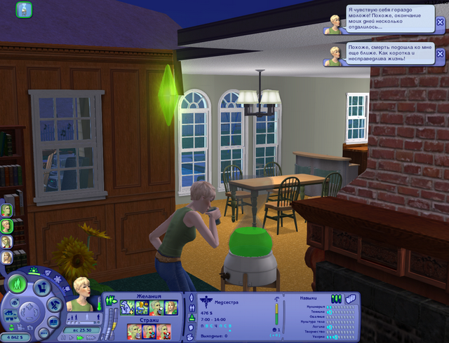 Screenshot-136.png