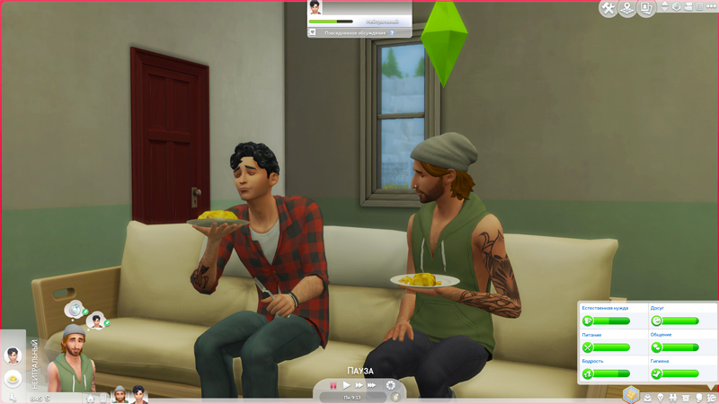 TS4-x64-2020-12-05-21-25-10-74.jpg