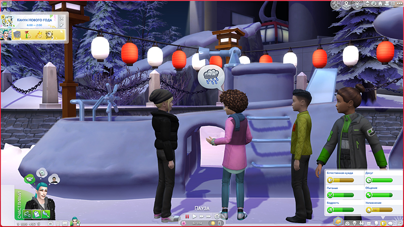 TS4-x64-2021-11-17-22-10-49-09.jpg