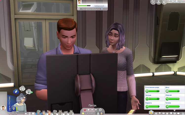 TS4-x64-2021-04-24-16-40-06-75.jpg