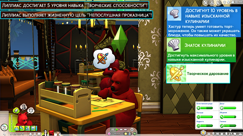 TS4-x64-2021-03-22-12-38-42-22.jpg