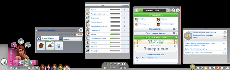 TS4-x64-2020-11-27-16-18-21-21.jpg