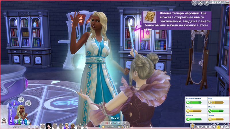 TS4-x64-2021-05-20-18-30-31-18.jpg