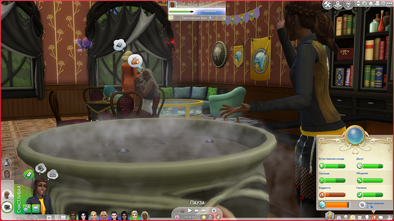 TS4-x64-2022-02-05-14-05-02-01.jpg