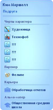 Ooms9.png