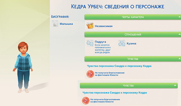 TS4-x64-2020-12-03-00-37-19-43.jpg