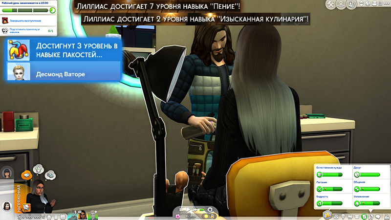 TS4-x64-2021-03-29-20-20-54-93.jpg