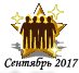 092017new.png