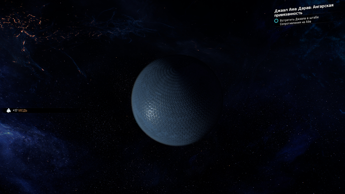 Mass-Effect-Andromeda-2022-05-03-20-05-53-20.jpg