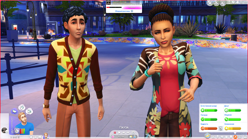 TS4-x64-2019-08-27-16-54-28-43.jpg