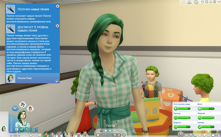 TS4-x64-2021-04-24-15-40-21-06.jpg