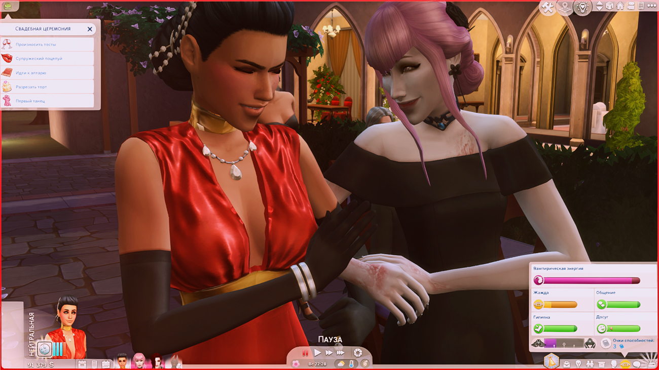 TS4-x64-2022-03-01-21-55-19-13.jpg