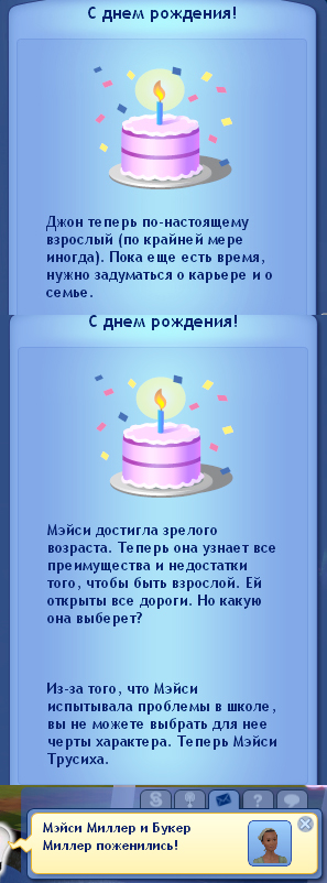TS3-W-2013-12-30-21-04-45-79.jpg