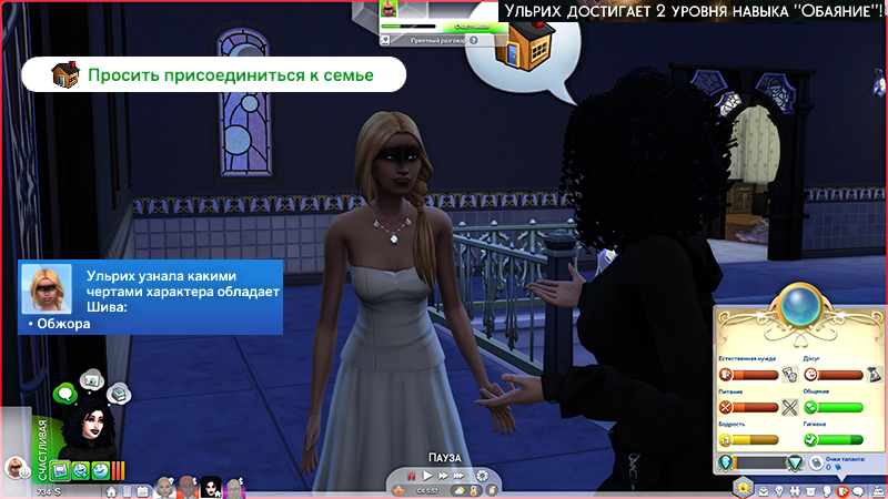 TS4-x64-2021-04-08-11-41-38-43.jpg