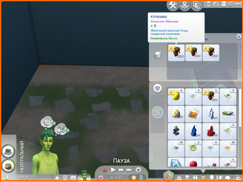 TS4-x64-2020-05-02-13-02-20-72.jpg