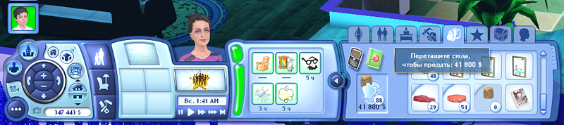 TS3-2020-01-11-18-10-28-00.jpg