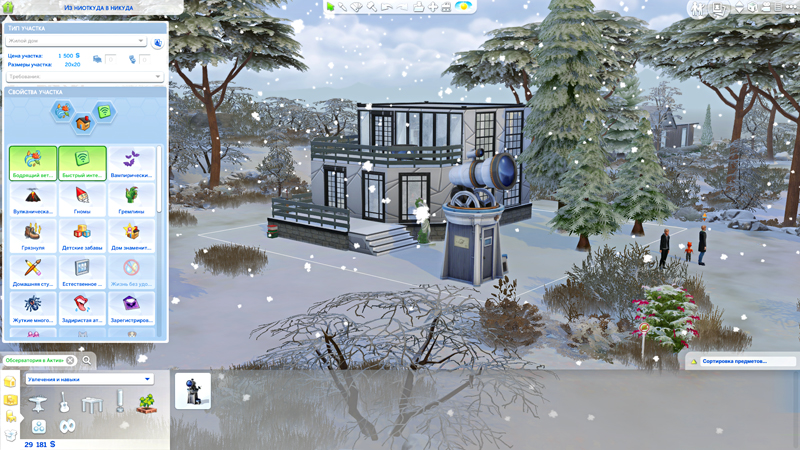 TS4-x64-2019-10-20-15-52-46-75.jpg