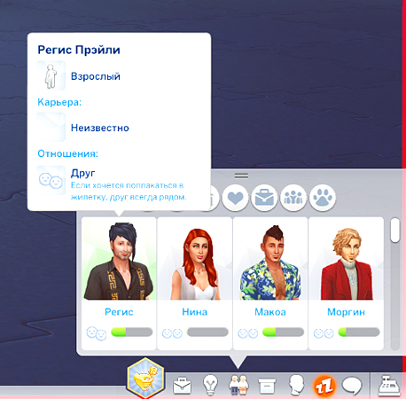 TS4-x64-2019-12-21-10-38-37-76.jpg