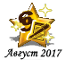 082017sc.png