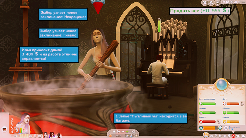 TS4-x64-2022-02-28-23-44-02-64.jpg