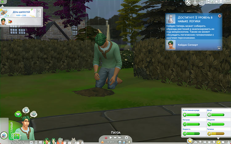 TS4-x64-2022-04-09-19-31-26-67.jpg