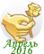 0_16f897_2638fc96_orig.png
