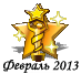 022013pers.png